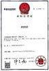 Chine Shenzhen Ever-Star Technology Co., Ltd. certifications